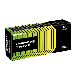 Умифеновир медисорб капсулы 100 мг 20 шт