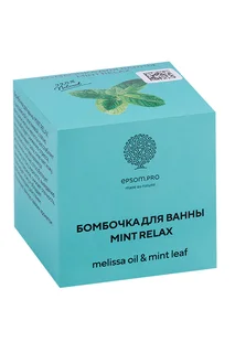 Бомбочка Salt of the Earth Mint Relax с англ солью / листьями мяты / мелиссы для ванны 150 гр