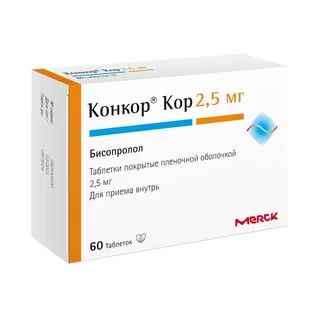 Конкор Кор таб. п/п/о 2,5 мг 60 шт