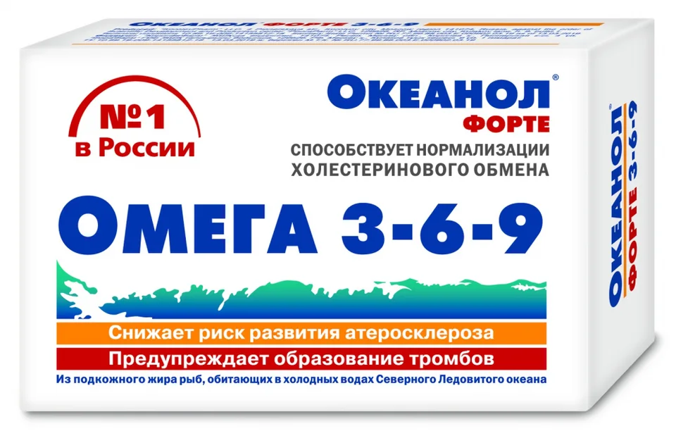 Океанол Форте 3-6-9 капсулы 1450 мг 30 шт БАД
