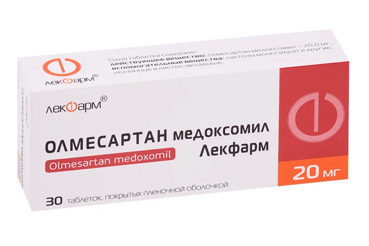 Олмесартан медоксомил таблетки 20 мг 30 шт