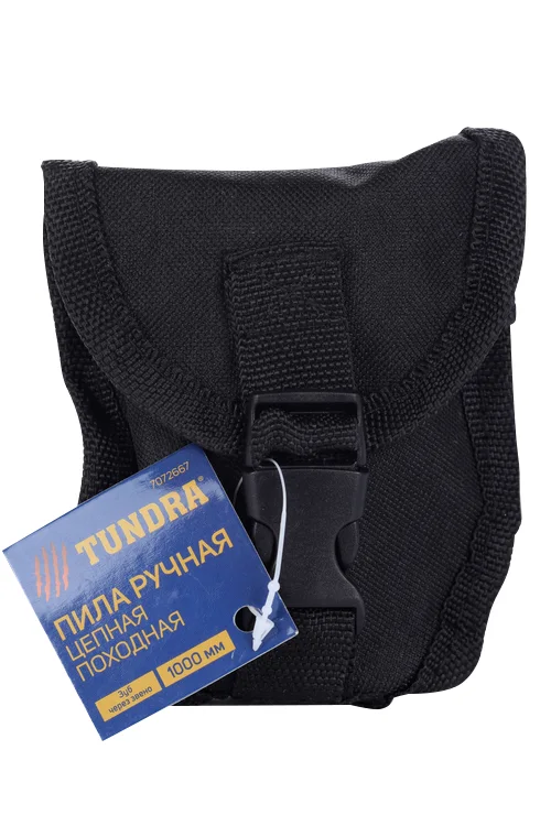 Пила ручная цепная Тундра карманная походная чехол-кобура зуб через звено 1000 мм