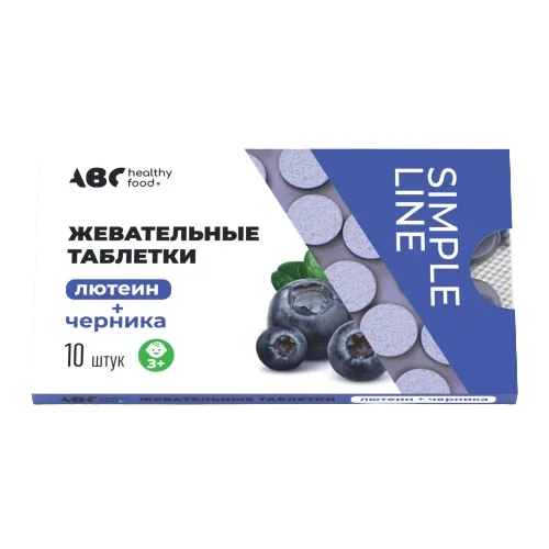 АВС хэлси фуд Лютеин+Черника таблетки 10 шт