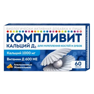 Компливит Кальций Д3 таблетки жевательные 60 шт Апельсин