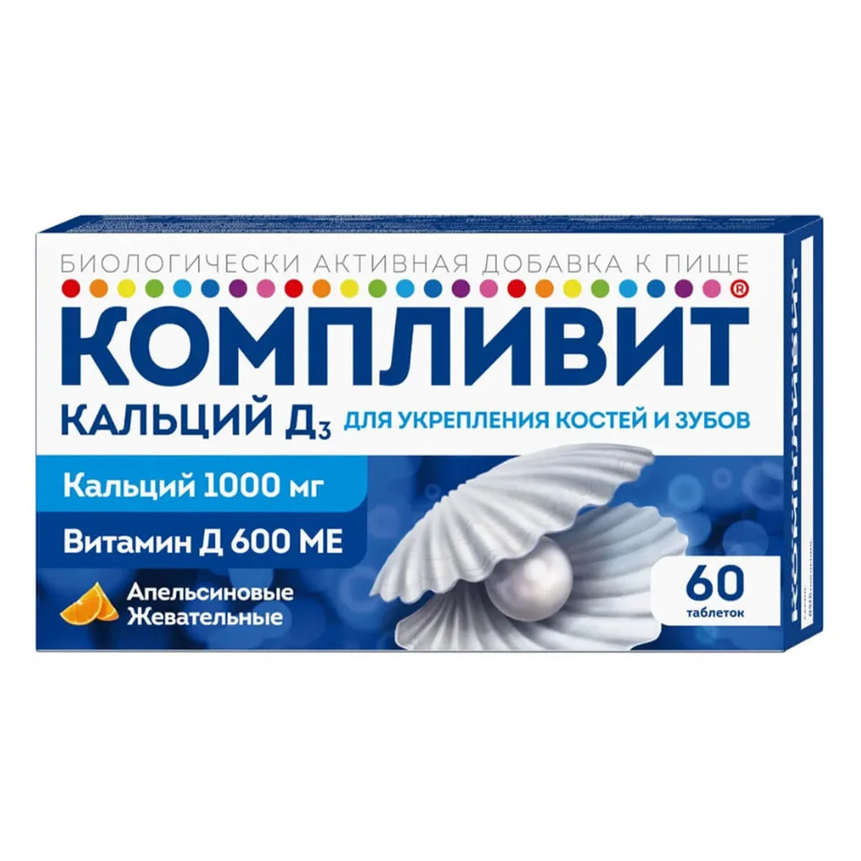Компливит таблетки 500 мг 60 шт