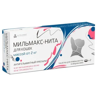 Мильмакс-Нита таблетки со вкусом мяса для кошек массой от 2 кг 16 мг+40 мг 2 шт