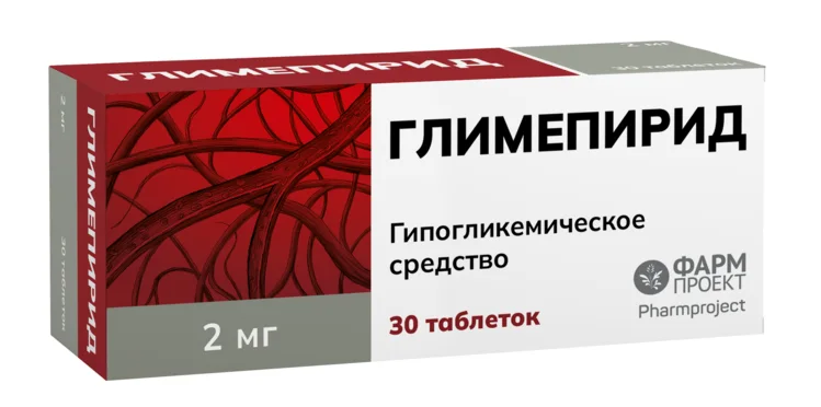 Глимепирид таблетки 2 мг 30 шт