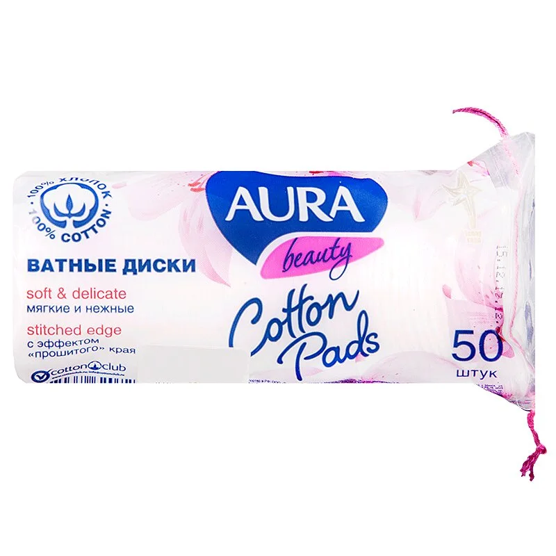Ватные Диски Аура 50 шт