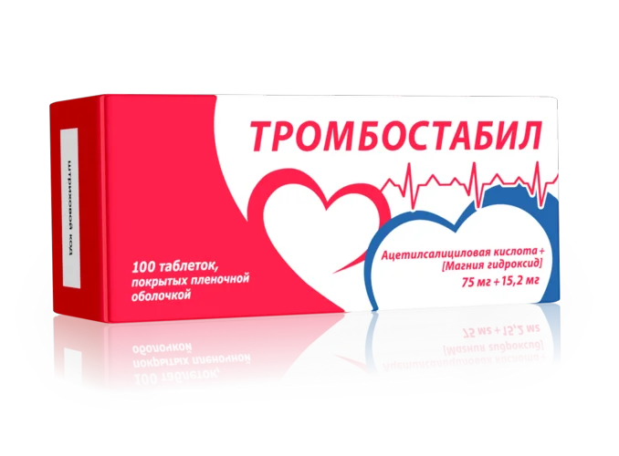 Тромбостабил таблетки 75+15.2 мг 100 шт