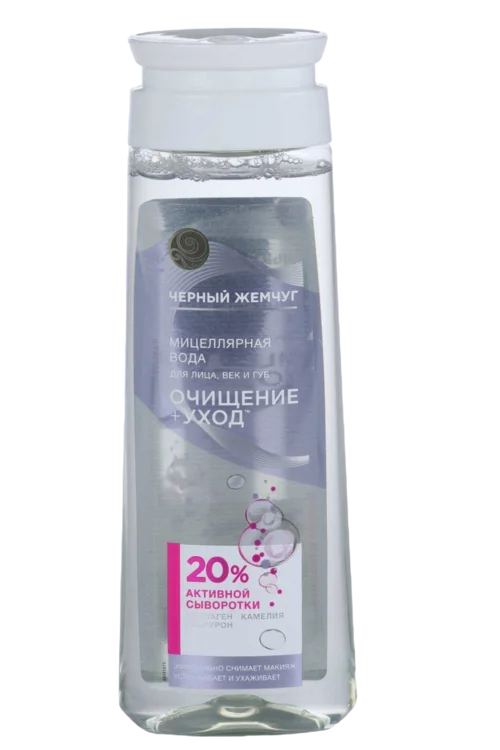 Мицеллярная вода Черный Жемчуг для лица / век / губ очищ+уход 20% актив сыворот, 250 мл