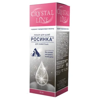 Crystal Line Росинка лосьон для ушей флакон 30 мл (для животных)