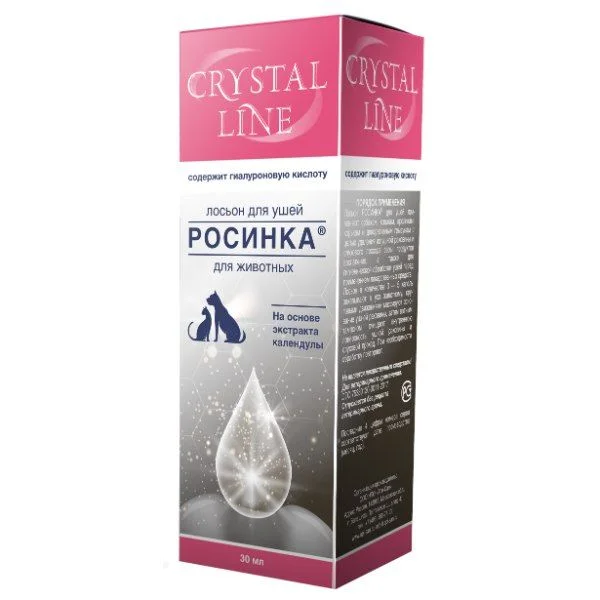 Crystal Line Росинка лосьон для ушей флакон 30 мл (для животных)