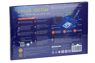 Картина световая Рисуй светом Premium планшет формата А4 с подставкой / ручка-фонарик/1 трафарет