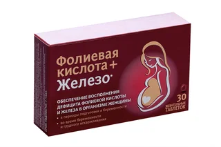 Фолиевая кислота+Железо 30 шт таблетки жевательные