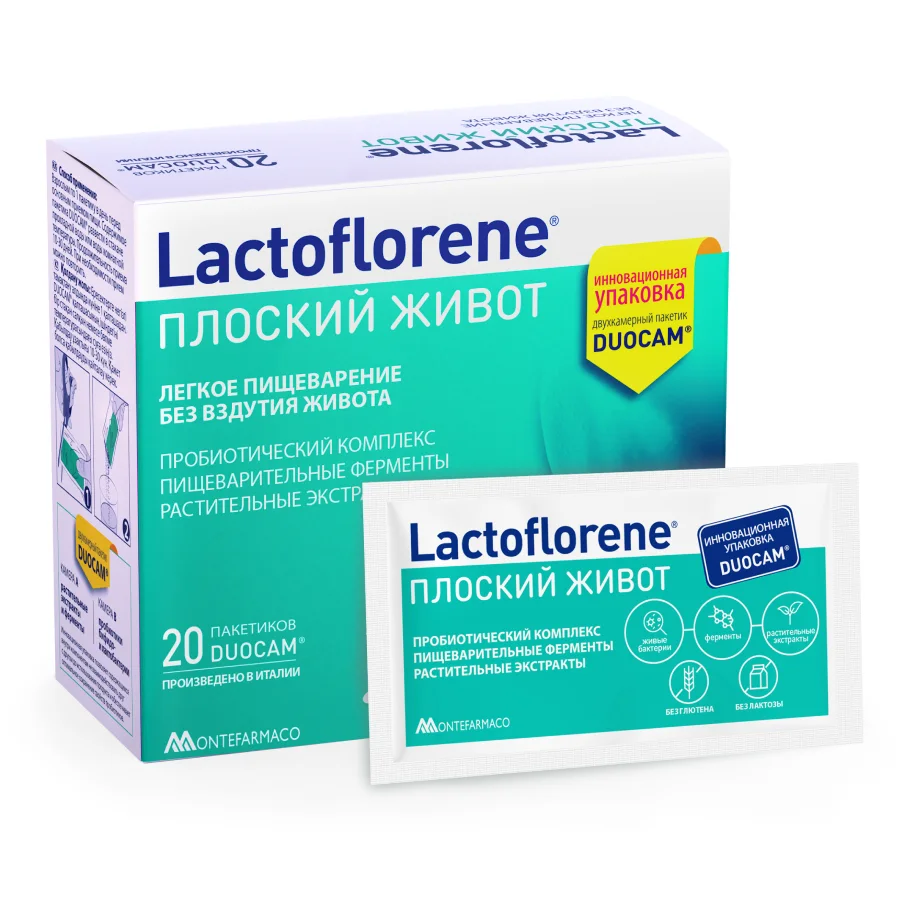 Лактофлорене Плоский живот порошок пакеты 2х-камерный 4 гр 2г+2 гр 20 шт