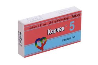 Калчек 5 мг 30 шт таблетки