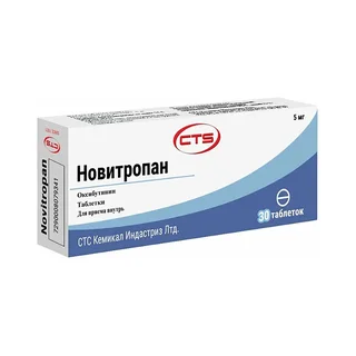 Новитропан таблетки 5 мг 30 шт