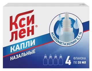 Ксилен Капли назальные 0,1% флакон 20 мл 4 шт