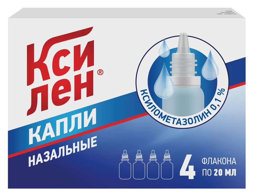 Ксилен капли 0.1 % 4 шт