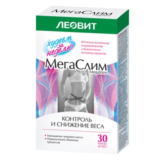 Худеем за неделю Мегаслим капсулы 0,5 гр 30 шт