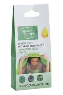 Набор масел эфирных Арома Мания Свободное дыхание эвкалипт / кедр / пихта