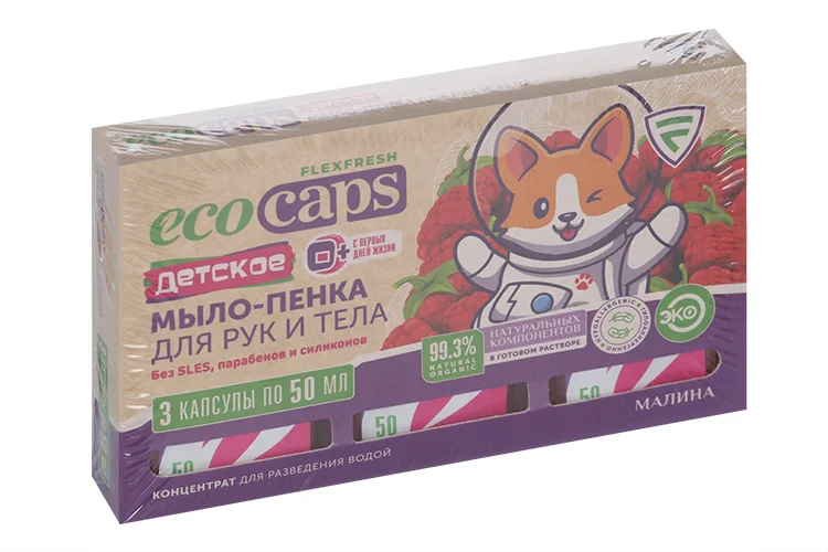 Мыло-пенка Flexfresh EcoCaps антибактер малина для рук / тела 50 мл 3 шт концентрат