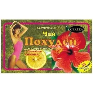 Фиточай Похудей Лимон ф/п 2г 30 шт