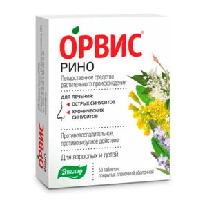 Эвалар Орвис Рино таблетки покрытые пленочной оболочкой 60 шт
