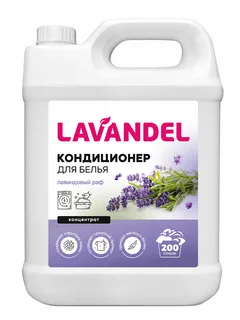 Кондиционер для белья концентрат Lavandel Лавандовый раф 5л