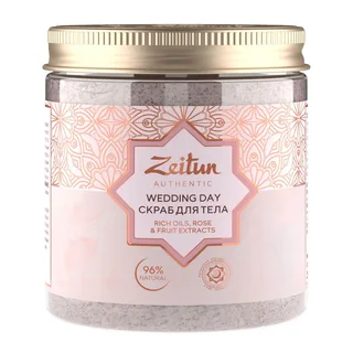 Скраб Zeitun Wedding Day для тела 250 мл