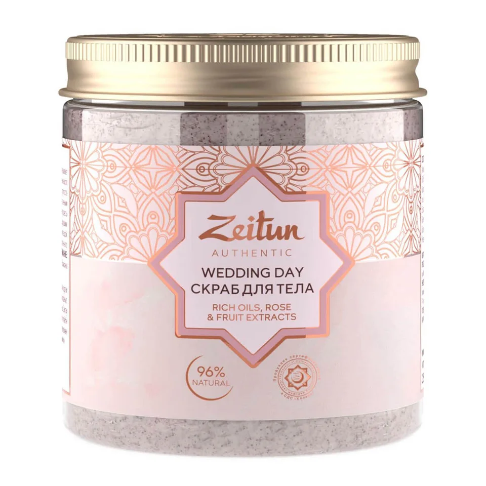 Скраб Zeitun Wedding Day для тела 250 мл