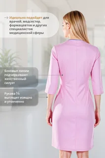 Халат Doctor Big медицинский женский лавандовый