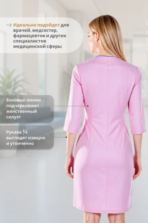 Халат Doctor Big медицинский женский лавандовый