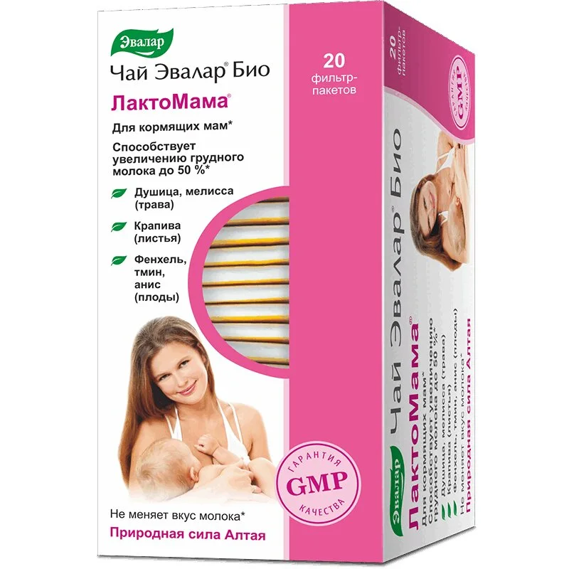 Эвалар Био Чай Лактомама фильтр-пакет 1,5 гр 20 шт чай 1.5 г 20 шт