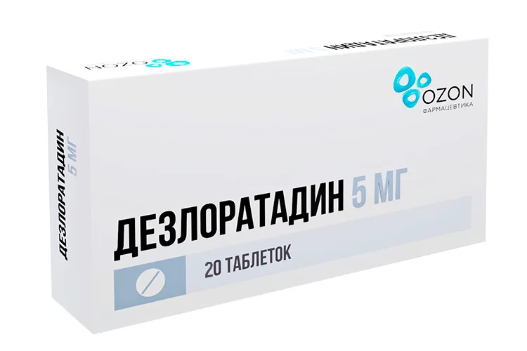 Дезлоратадин таблетки 5 мг 20 шт