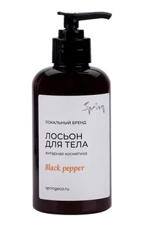 Лосьон Spring Black pepper для тела 300 мл