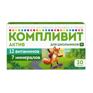 Компливит Актив для детей таблетки жевательные 30 шт Банан