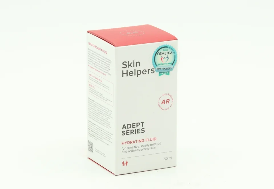 Флюид Skin Helpers увлажняющий 50 мл