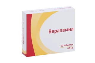 Верапамил 40 мг 50 шт таблетки покрытые пленочной оболочкой