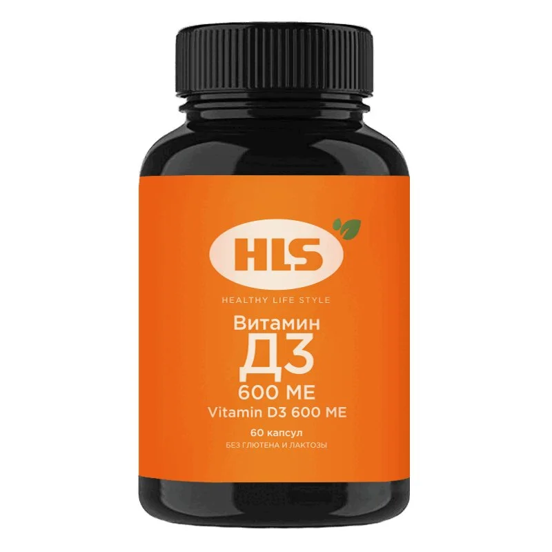 Хлс Витамин Д3 капсулы 600Me 60 шт