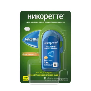 Никоретте таблетки для рассасывания покрытые пленочной оболочкой 4 мг 20 шт Мята