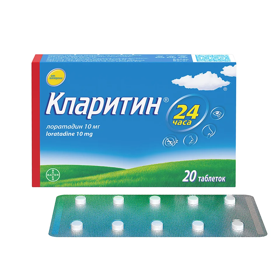 Кларитин таблетки 10 мг 20 шт