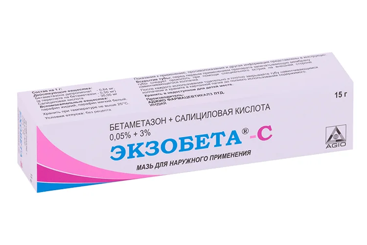 Экзобета-С мазь 0.05 % 15 г