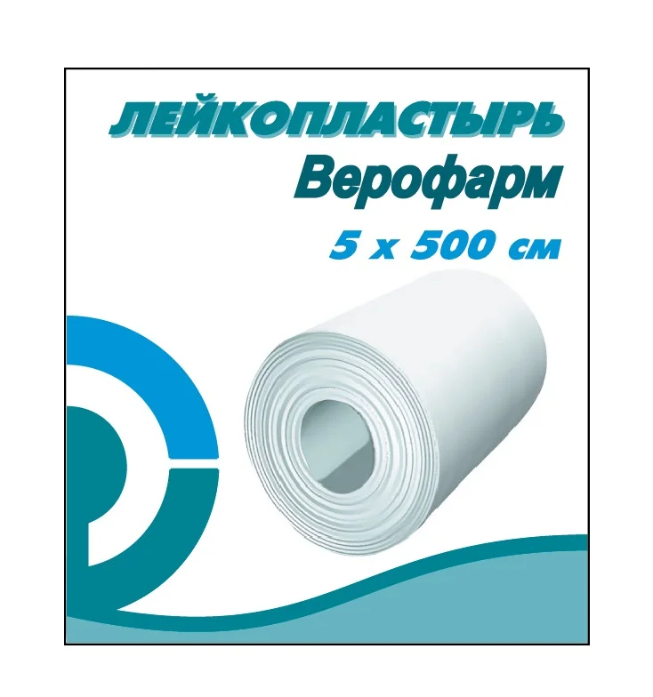 Пластырь 5×500 см Верофарм