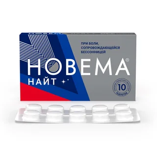 Новема найт таблетки п покрытые пленочной оболочкой 0,025+0,22 10 шт