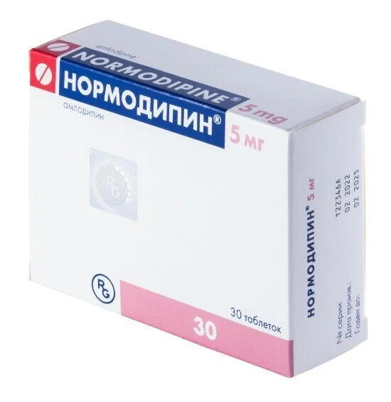 Нормодипин таблетки 5 мг 30 шт
