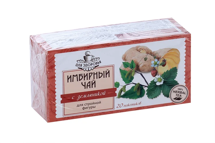 Имбирный чай с земляникой для стройности фигуры 1,5 гр 20 шт