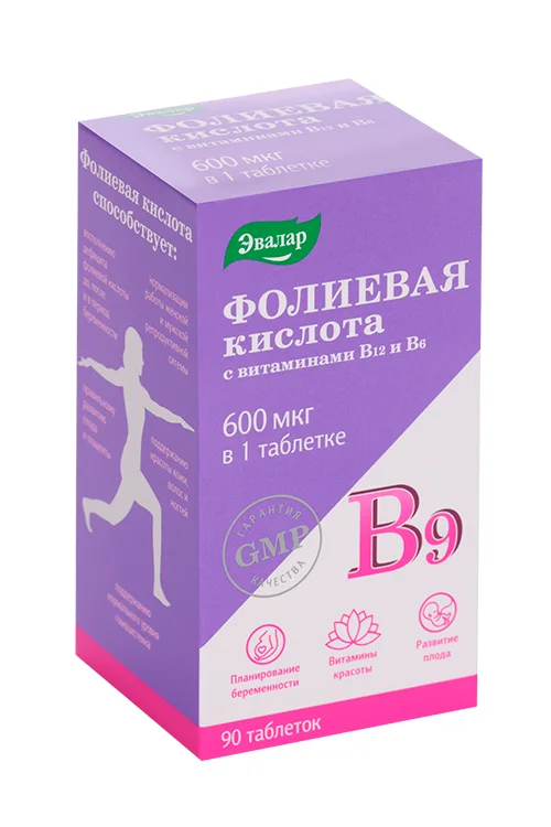Фолиевая кислота таблетки 1 мг 90 шт