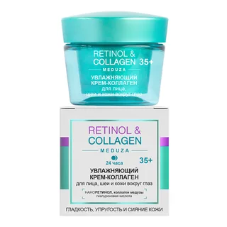 Retinol&Collagen Увлажняющий крем-коллаген для лица шеи и кожи вокруг глаз 35+ 45 мл Витэкс