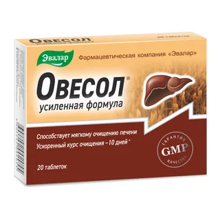 Овесол Усиленная Формула таблетки 550 мг 20 шт